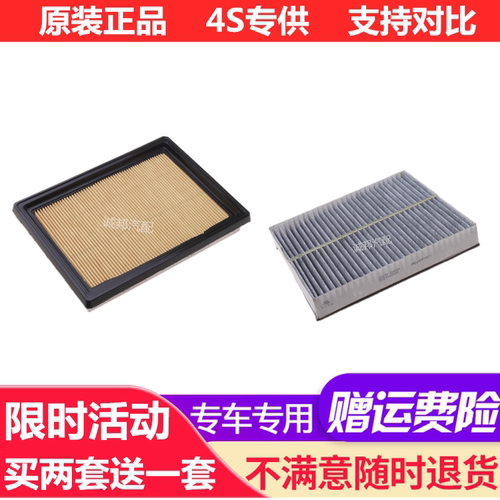 适配英菲尼迪空气滤芯
