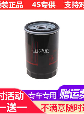 适配一汽大众老捷达机滤 99-01-02-03-05-07-09-11-12款 机油滤芯