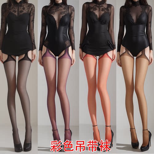 吊袜带花边性感吊袜带性感