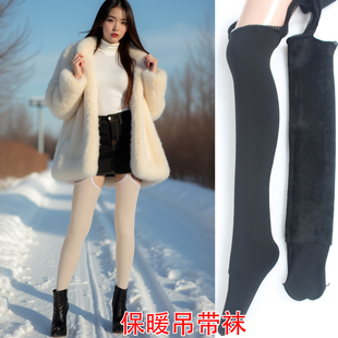 无裆加厚不倒绒黑色肤色 袜打底袜裤 冬季 保暖四面吊带袜女性感连裤