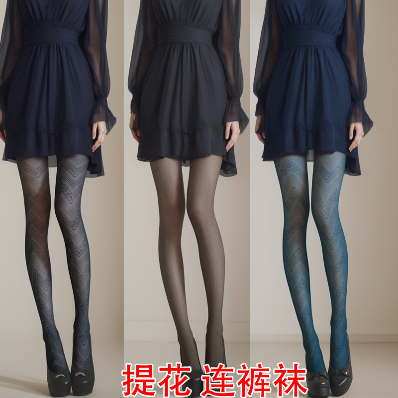 性感透肉美腿连裤袜薄提花