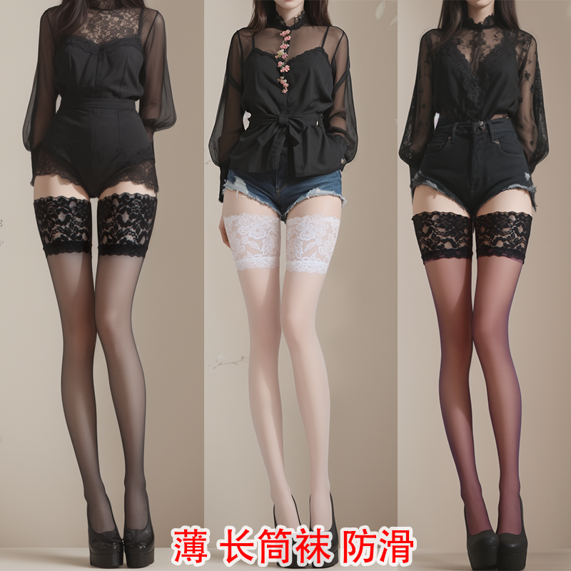 夏薄性感黑白宽蕾丝花边硅胶防滑高筒袜包芯丝长筒袜女丝袜糖果色,女士内衣/男士内衣/家居服,长筒袜,淘宝优惠券,粉丝福利购,淘宝优惠卷