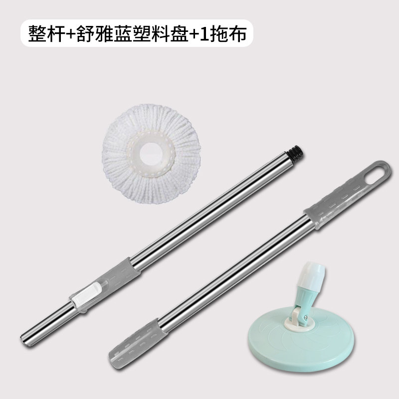 轮子桶 海豚桶 小八桶  索米迪旋转拖把杆子拖把盘杆子拖盘配件,家庭/个人清洁工具,其他配件,淘宝优惠券,粉丝福利购,淘宝优惠卷