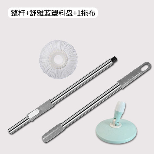 索米迪拖把杆旋转通用免手洗