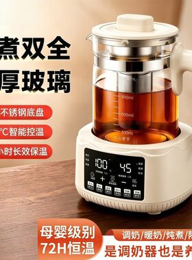 316可调节温度烧水壶用热水壶调奶器保温泡奶机炖煮养生壶