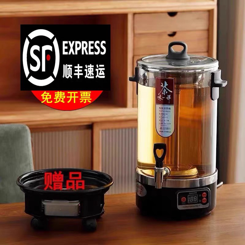 酒店餐厅大容量10L自动蒸煮茶壶煮黑白花茶电热自动保温煮茶桶器