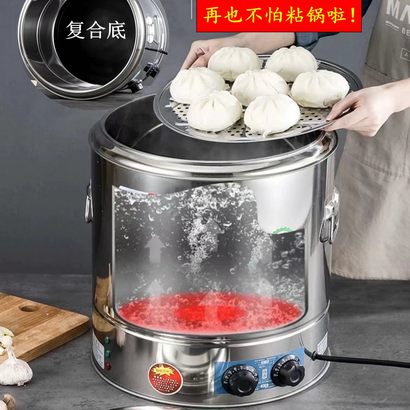 不锈钢豆浆桶双层不沾底煮面粥桶保温煮凉茶桶电热卤煮桶餐厅酒店