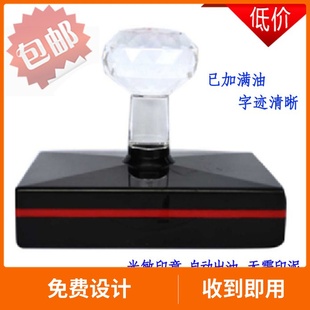 50*80竣工验视章 图案LOGO印章 二维码艺术个性印章 刻雕章子包邮