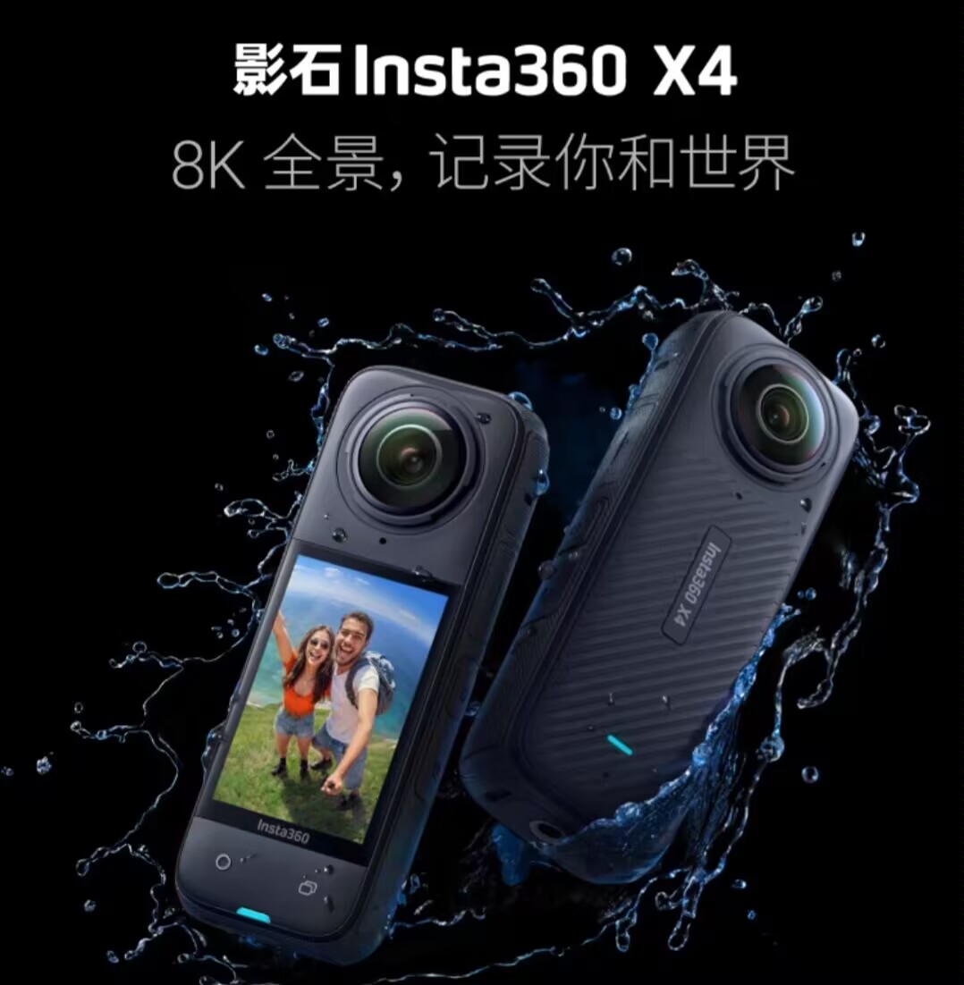 Insta360one r rs x x2 x3换镜头镜片玻璃维修修复总成全正品保证