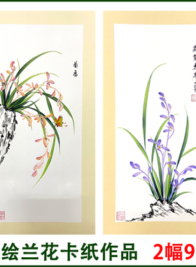 大尺幅手绘国画兰花卡纸作品竖版