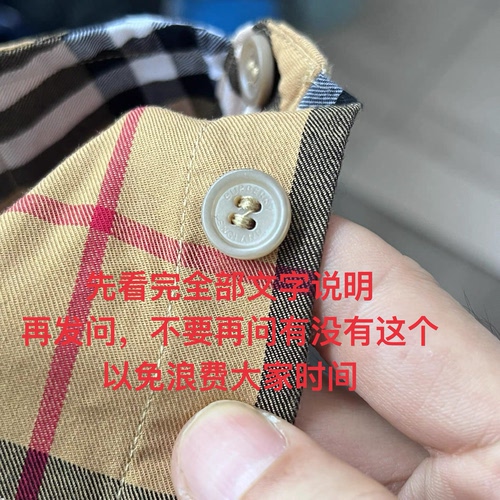 议价勿扰bbr衬衣纽扣塔罗贝DIY高档四眼衬衫扣专用12.5cm有logo