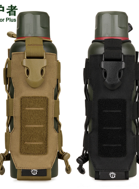 守护者户外多功能molle水杯袋 通用可调变色龙水壶包套电台包腰包