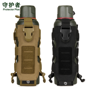 守护者户外多功能molle水杯袋 通用可调变色龙水壶包套电台包腰包