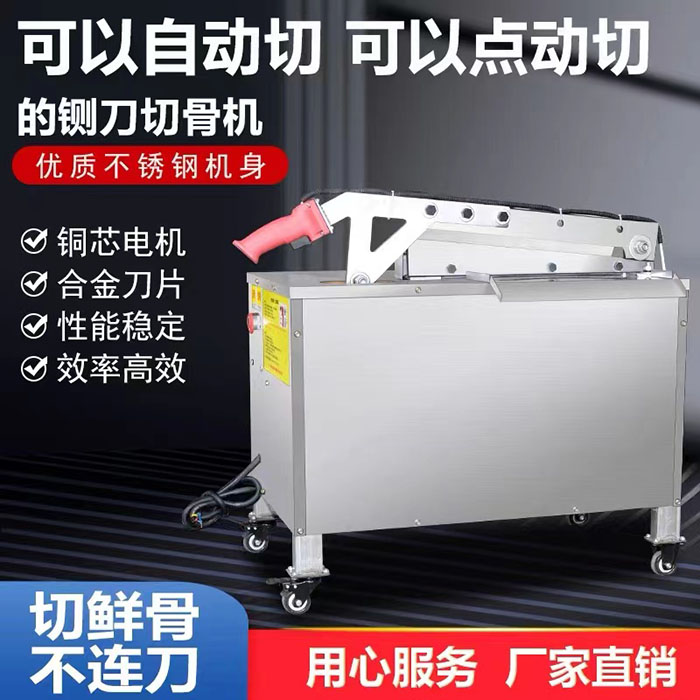 切骨机全自动商用电动液压剁骨铡骨机切猪牛羊排骨大腿骨猪蹄骨机