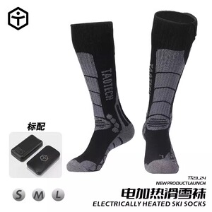 2324款Taotech电加热袜智能发热袜子保暖户外滑雪男女恒温电暖袜