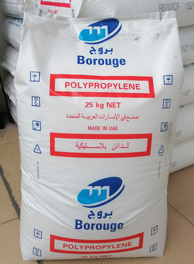 北欧化工PP HD915CF 高润滑 高光 透明 挤出级 层压板 流延膜用