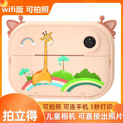 可拍照可打印数码相机小型高清