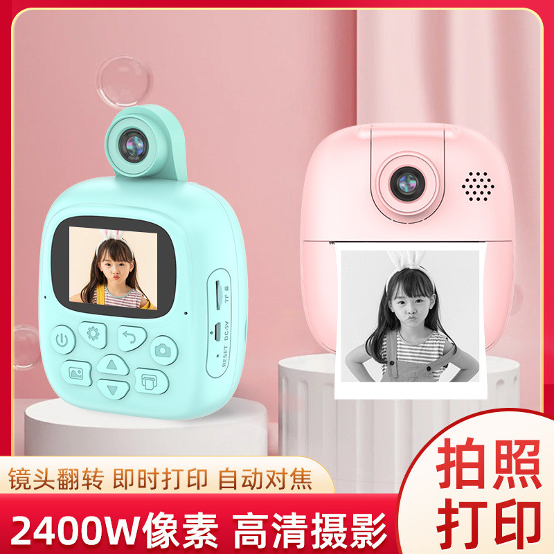 儿童拍立得可打印数码相机礼物图片