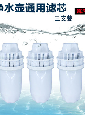 适用Haolde浩立德HLD-T-A8L天美仕佳康利四季沐歌KIREI净水壶滤芯