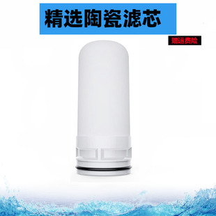 适用Aqua Optima安芯泉ECOCO意可可韩博士HBS-05水龙头净水器滤芯