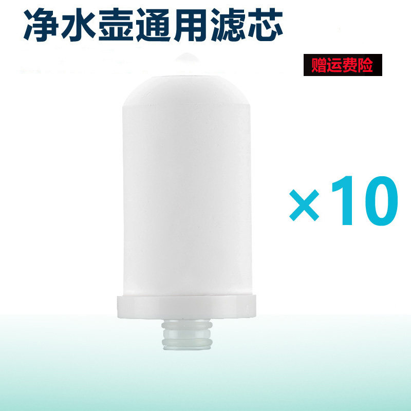 适用于泉汇来爱普丽丝净水器滤芯
