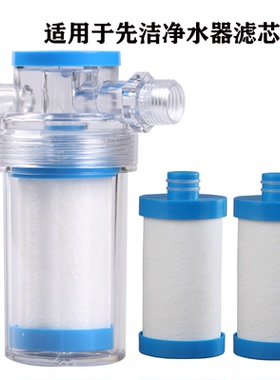 适用mdbc先洁novid LX-300康润莱Ajiar爱佳尔AJ-H净水器沐浴滤芯
