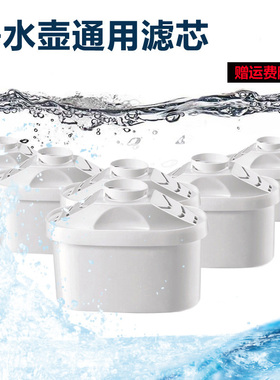 适用Whirlpool惠而浦JZ-1 WK-AP02Q净水壶WB01Z滤芯W-01Q WB05Z