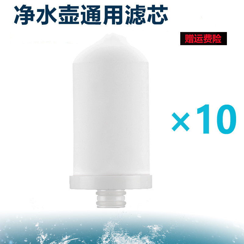 适用净易HF222水龙头HF201 HF211净水器滤芯koziwa 家得丽 金线泉