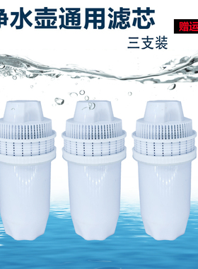 适用pobor普宝儿HWD2722A即热Dafi达翡容声RS-2208A净水壶滤芯