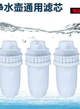 适用STIEBLE ELTRON亚摩斯Amos家尚vanni净水壶滤芯A22 QK-T20/22