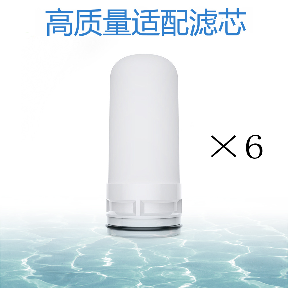 水龙头净水器滤芯四季沐歌comfee