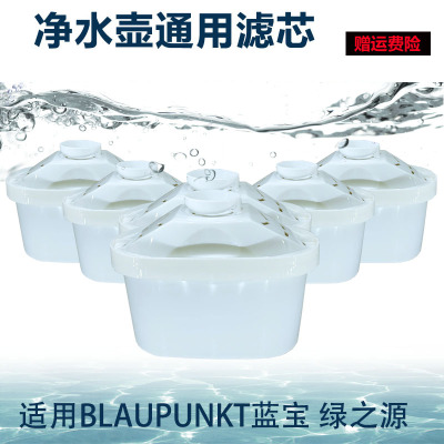 高品质净水壶滤芯已升级阻垢滤料