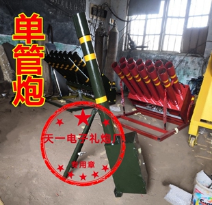 驱鸟炮电子炮电子鞭炮机车载礼炮车彩花炮开业礼炮安全环保礼炮机