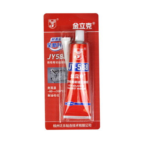 红色耐高温硅酮发动机密封胶