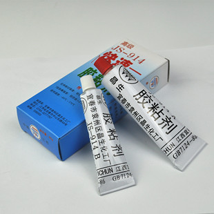 JS-914快速胶粘剂灌封胶拉拔试验环氧胶高强度结构AB胶拍下发10盒