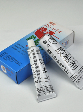 JS-914快速胶粘剂树脂胶灌封胶保温钉快干胶环氧胶高强度结构AB胶