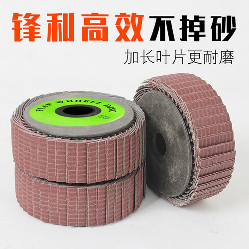 砂布千丝轮竹木制品木工打磨轮