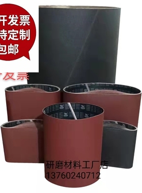 犀利木工砂光机x630-650_680金属抛光砂带板材打磨机砂布直销