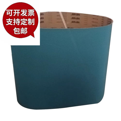 XZ330蓝色锆刚玉砂带机砂带拉丝