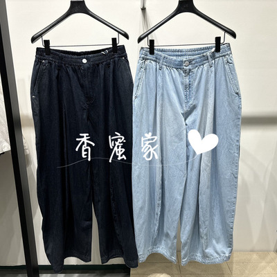 【香蜜】速写男装2026年春专柜正品牛仔裤9Q2E14020吊牌1395