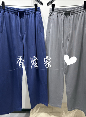 【香蜜】速写男装2026年夏专柜正品休闲长裤9Q4E13410吊牌895