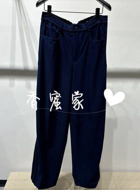 【香蜜】速写男装2026年春专柜正品牛仔针织裤9Q1E11620吊牌1195