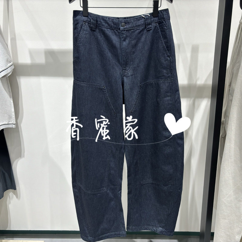 【香蜜】速写男装2026年夏专柜正品牛仔休闲裤9Q4E1004H吊牌1195