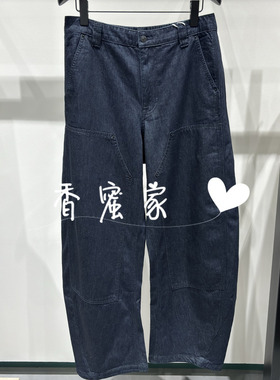 【香蜜】速写男装2026年夏专柜正品牛仔休闲裤9Q4E1004H吊牌1195