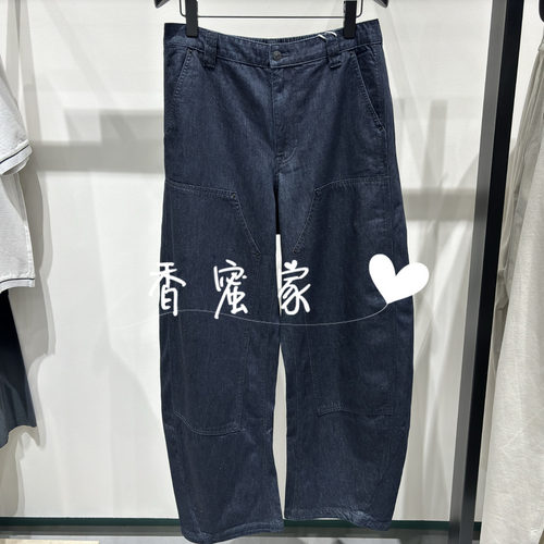 【香蜜】速写男装2026年夏专柜正品牛仔休闲裤9Q4E1004H吊牌1195