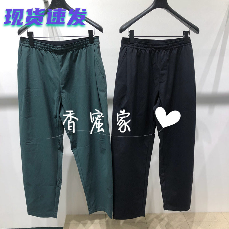 【香蜜】速写男装2026年秋专柜正品针织休闲裤9Q8E12120吊牌995