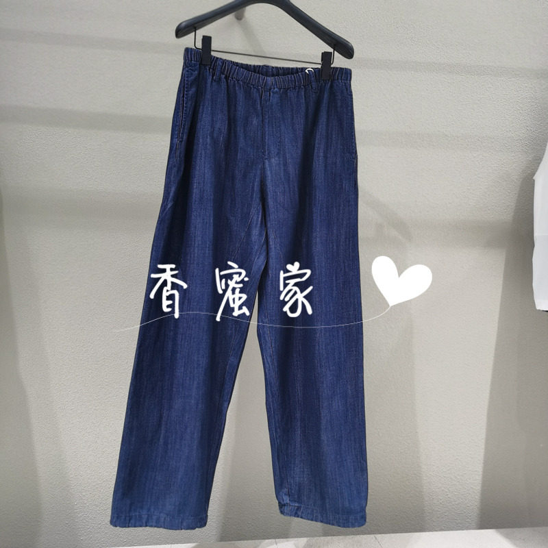 【香蜜】速写男装2025年秋专柜正品牛仔长裤9P7E14650吊牌1195
