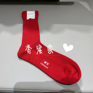 香蜜 速写男装 中筒袜8P9N12050 1双 2025年秋专柜正品