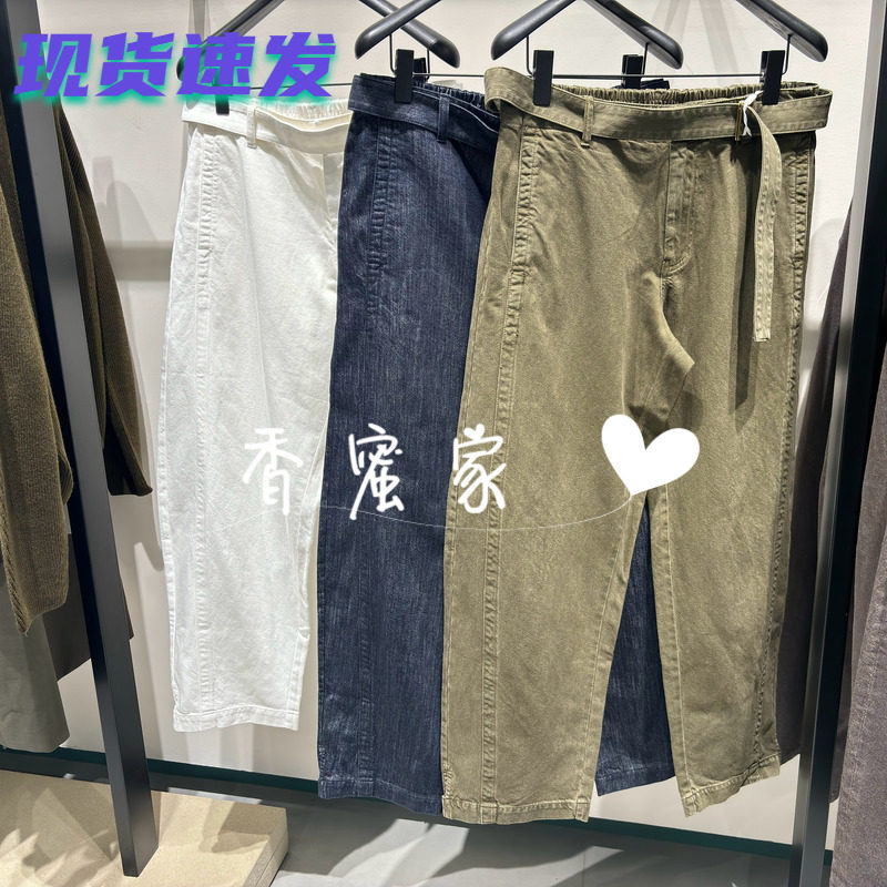 【香蜜】速写男装2026年秋专柜正品针织休闲裤9Q9E10320吊牌1595