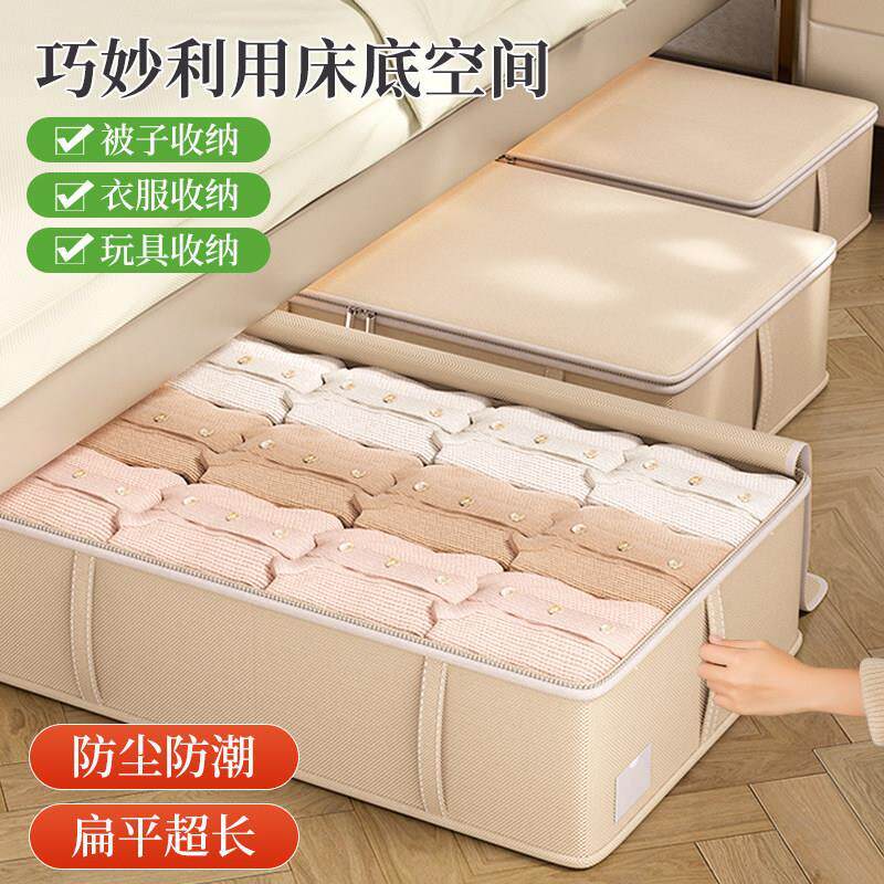 棉被收纳箱家用防水潮衣柜
